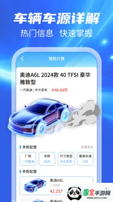 123���ճ�����v1.0.1 ��׿���ͼ0