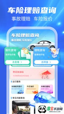 123���ճ�����v1.0.1 ��׿���ͼ4