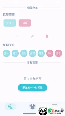 此刻转盘最新手机版v1.2.5 免费版截图3