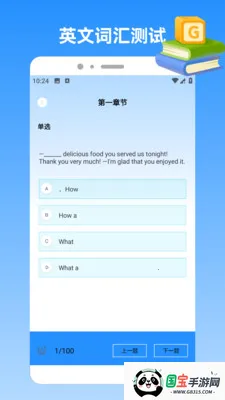 �ҵı�������v1.5 �ֻ����ͼ1