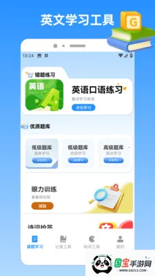 �ҵı�������v1.5 �ֻ����ͼ3