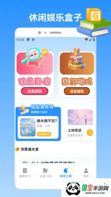 �ҵı�������v1.5 �ֻ����ͼ0