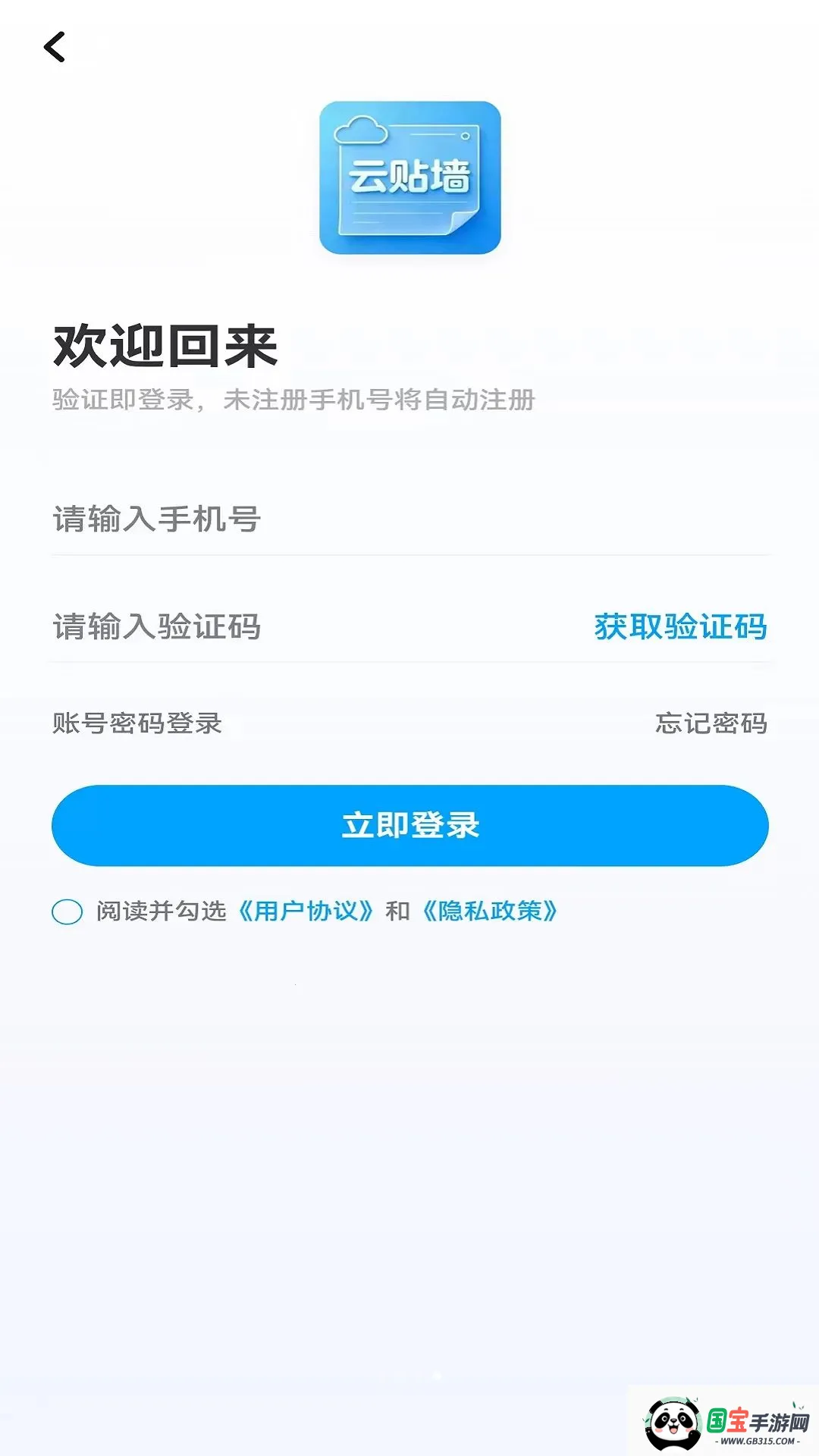 ����ǽv1.0.1 ��Ѱ��ͼ3