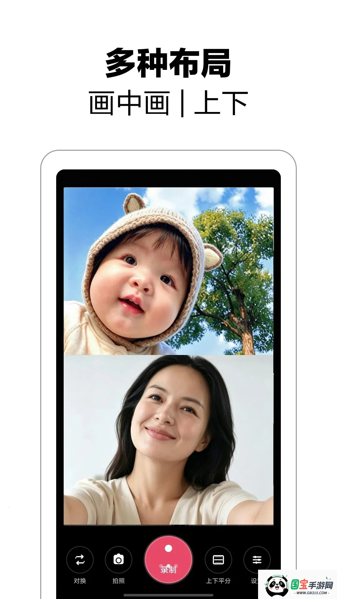 ˫�����2026�ٷ����°汾v1.0.0 �ֻ����ͼ1