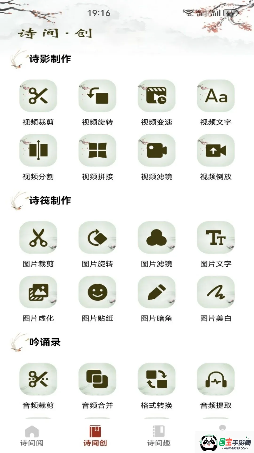 �����v1.7 �ֻ����ͼ1