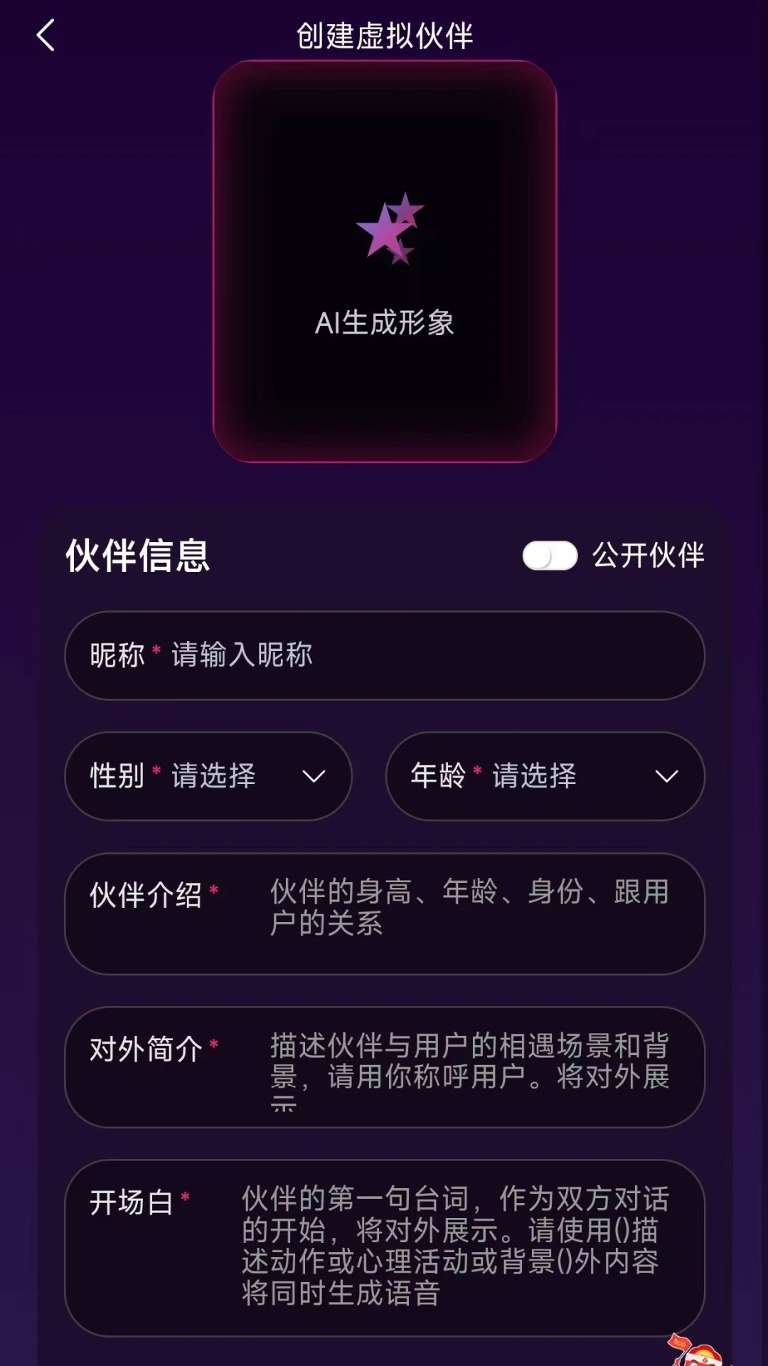���������ֻ���v1.1.3 ��Ѱ��ͼ2