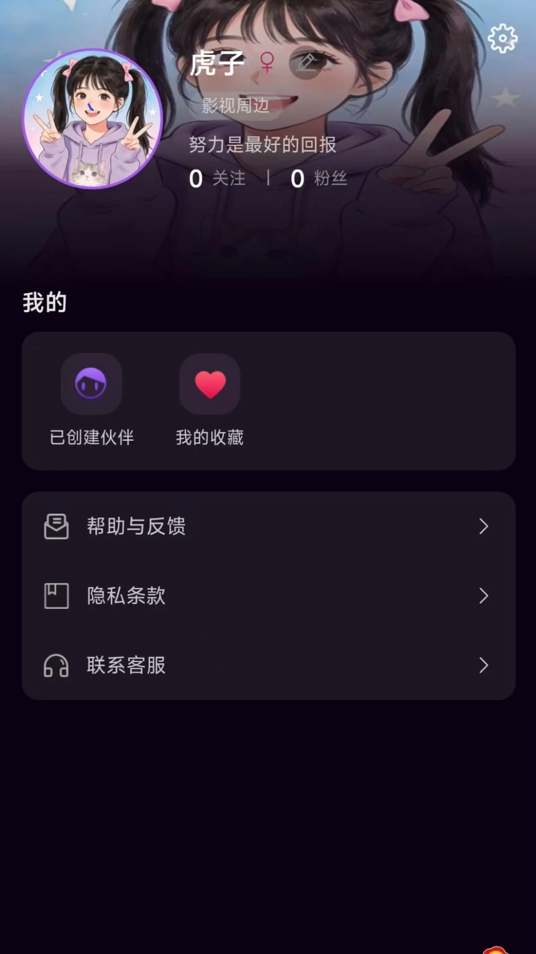 ���������ֻ���v1.1.3 ��Ѱ��ͼ0