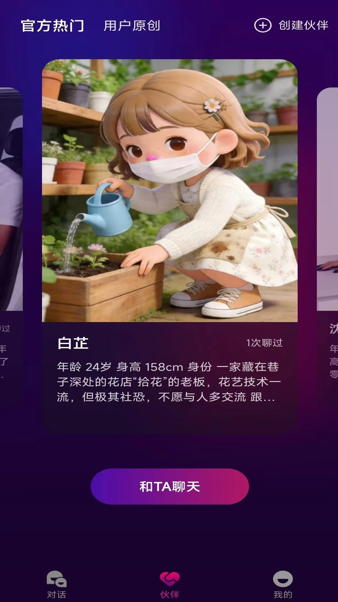 ���������ֻ���v1.1.3 ��Ѱ��ͼ1