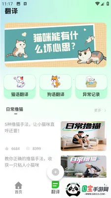 PEPPYCATè��ռ�v2.0.0 ��Ѱ��ͼ0