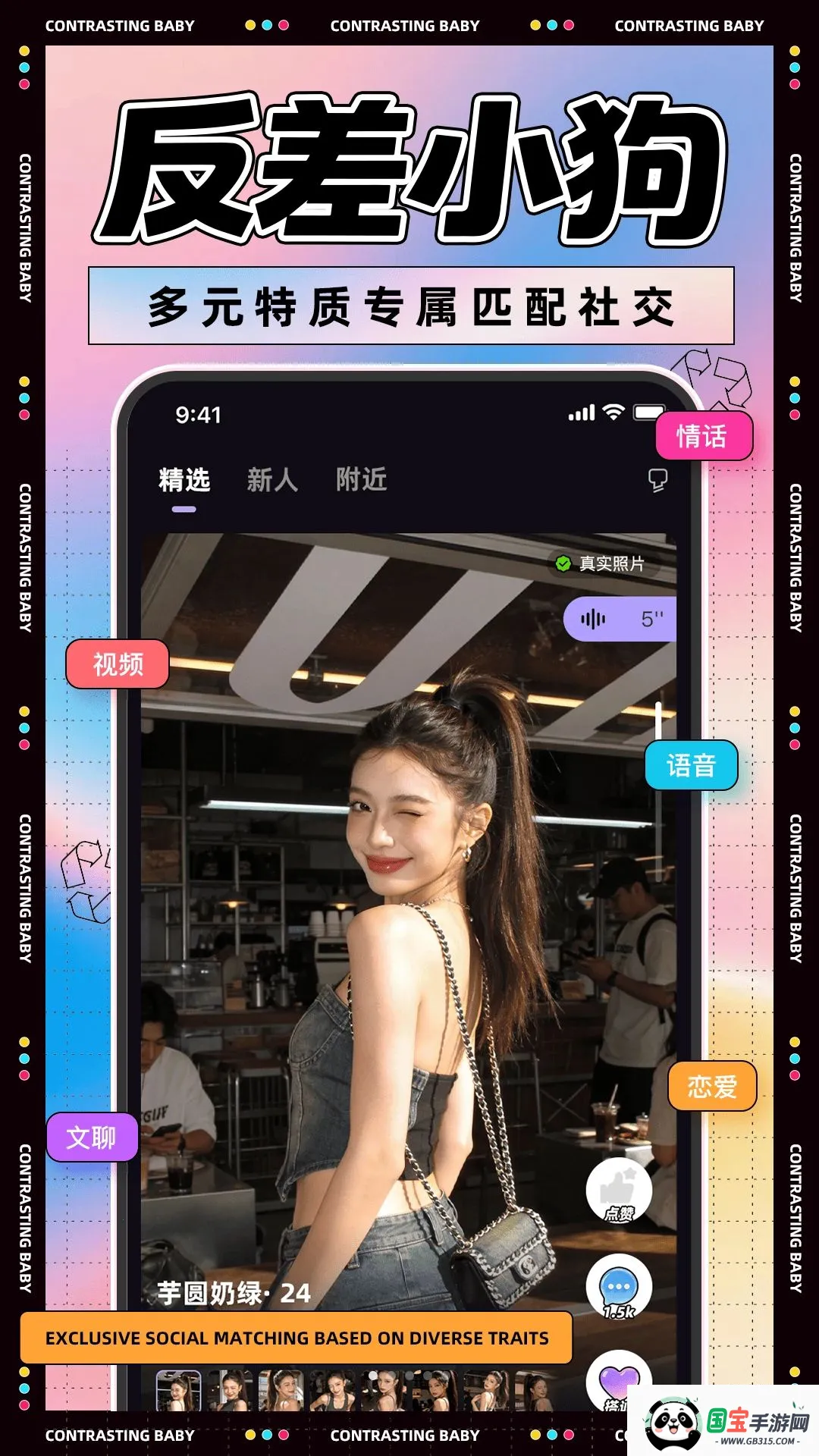����С��v1.1.5 ��׿���ͼ0