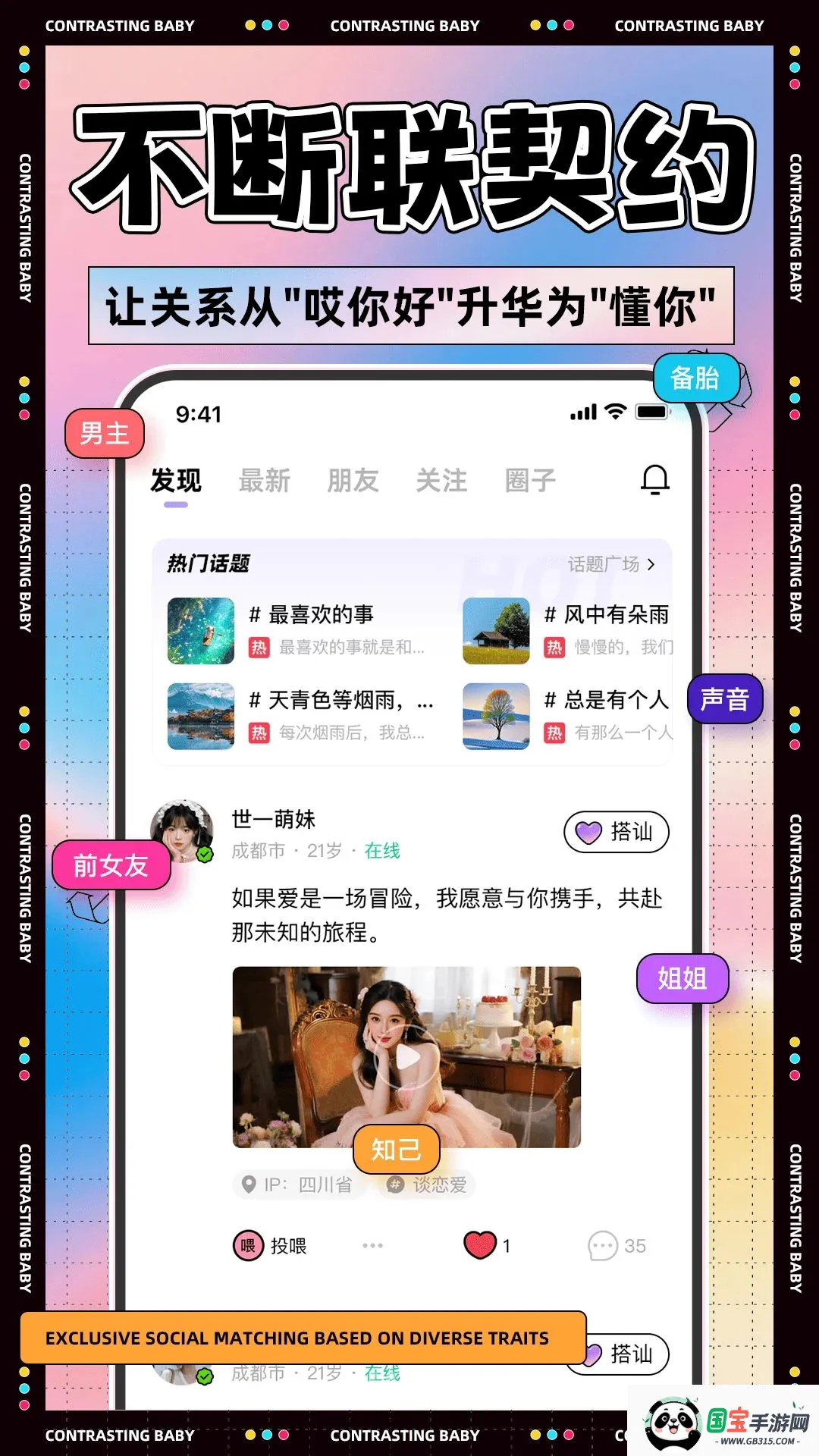 ����С��v1.1.5 ��׿���ͼ3