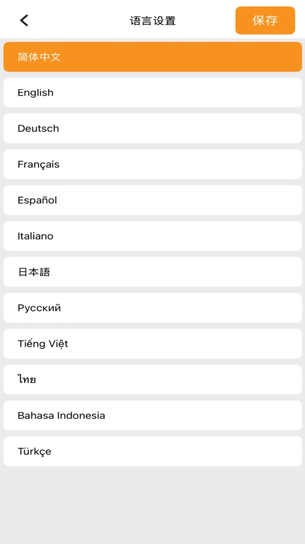 Osmartv1.3.4 ��Ѱ��ͼ4