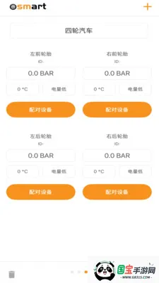 Osmartv1.3.4 ��Ѱ��ͼ0