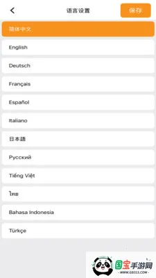 Osmartv1.3.4 ��Ѱ��ͼ1