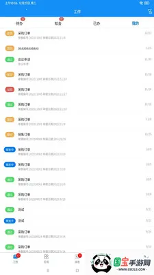 �ۺ�V2026���°汾v1.4.7 ��Ѱ��ͼ0