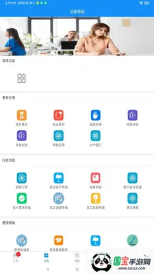 �ۺ�V2026���°汾v1.4.7 ��Ѱ��ͼ1