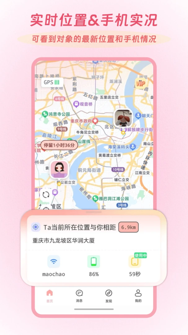 Linkus22026�ٷ����°汾v2.0.5 ��׿���ͼ1