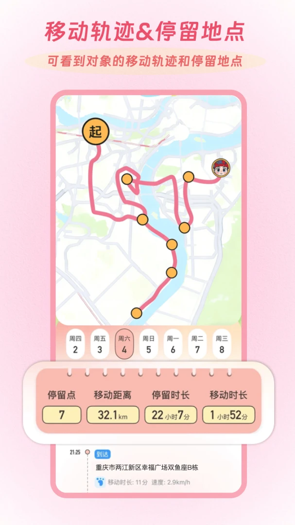 Linkus22026�ٷ����°汾v2.0.5 ��׿���ͼ0