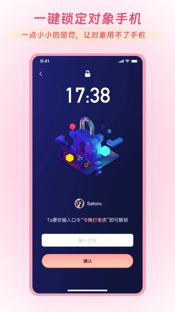 Linkus22026�ٷ����°汾v2.0.5 ��׿���ͼ4