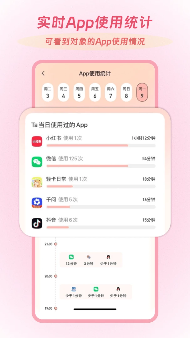 Linkus22026�ٷ����°汾v2.0.5 ��׿���ͼ3
