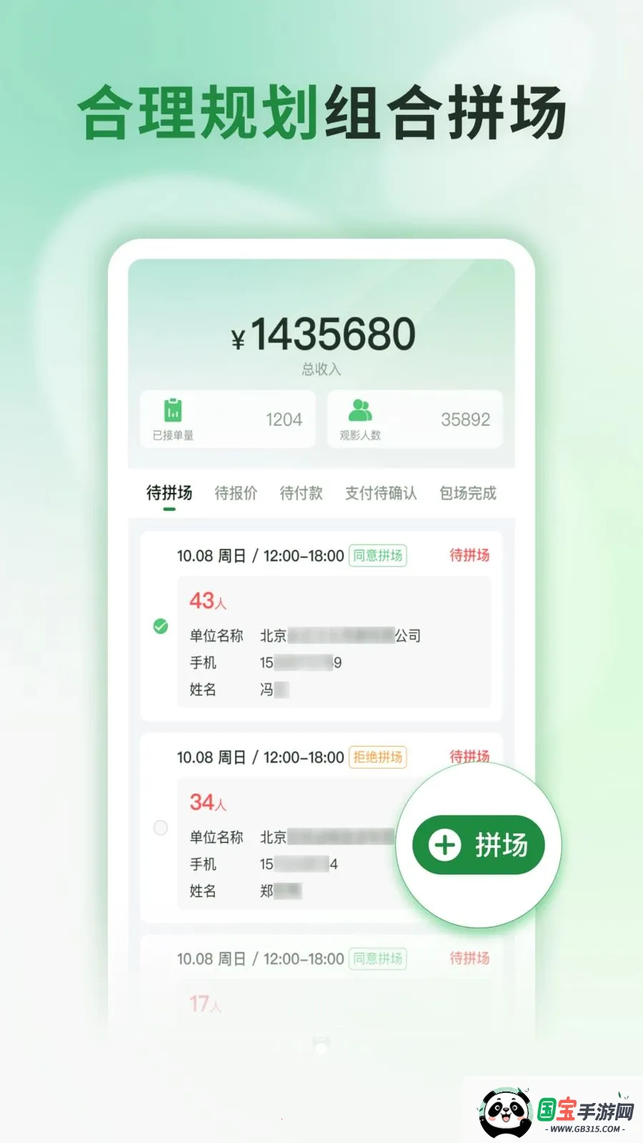 ���Ʒ�ӳv1.0.1 �ֻ����ͼ0