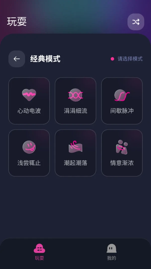 ��Ϭ�ؾ������ֻ���v2.0.0 �ֻ����ͼ3