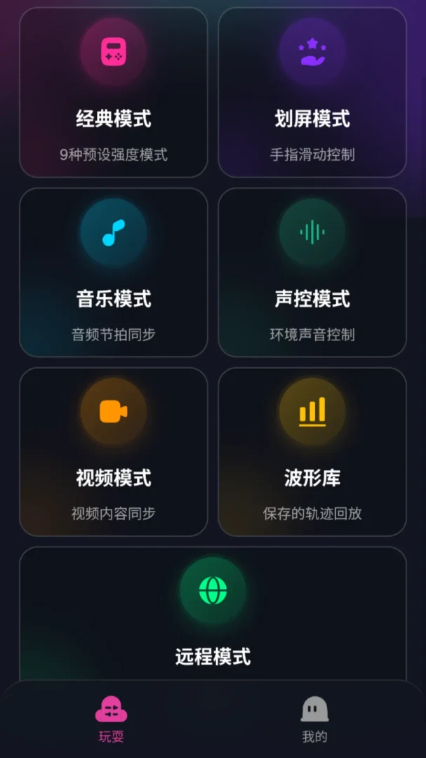 ��Ϭ�ؾ������ֻ���v2.0.0 �ֻ����ͼ4