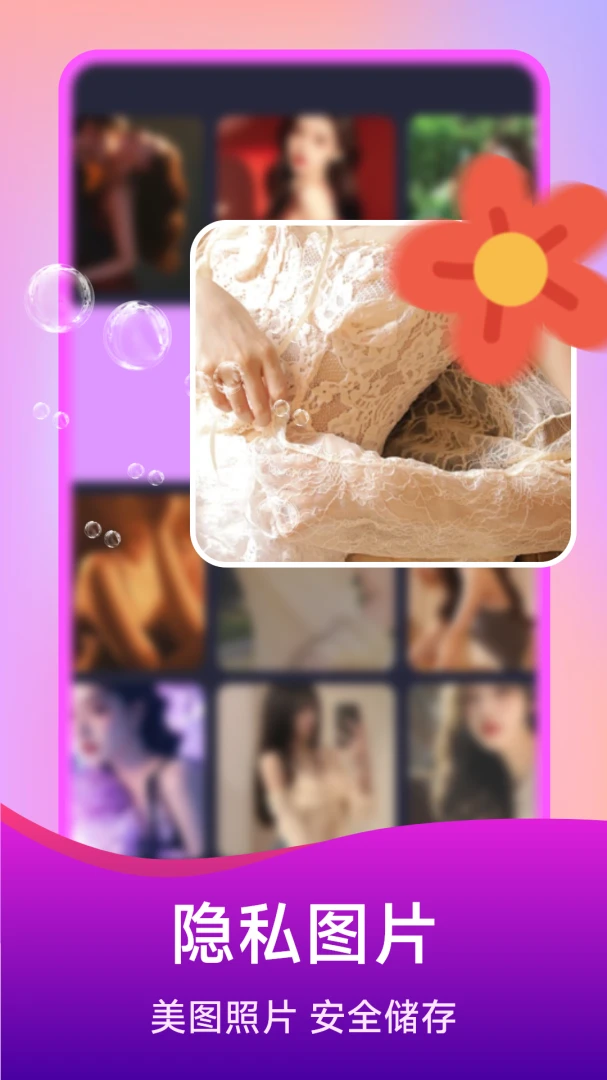 ��ѵ�Ӱ���岥���������ֻ���v1.5.4.0 ��Ѱ��ͼ2