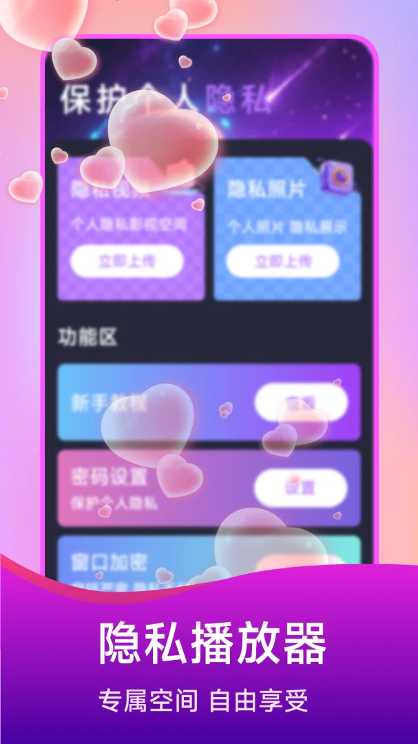 ��ѵ�Ӱ���岥���������ֻ���v1.5.4.0 ��Ѱ��ͼ3