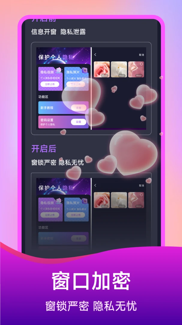 ��ѵ�Ӱ���岥���������ֻ���v1.5.4.0 ��Ѱ��ͼ0
