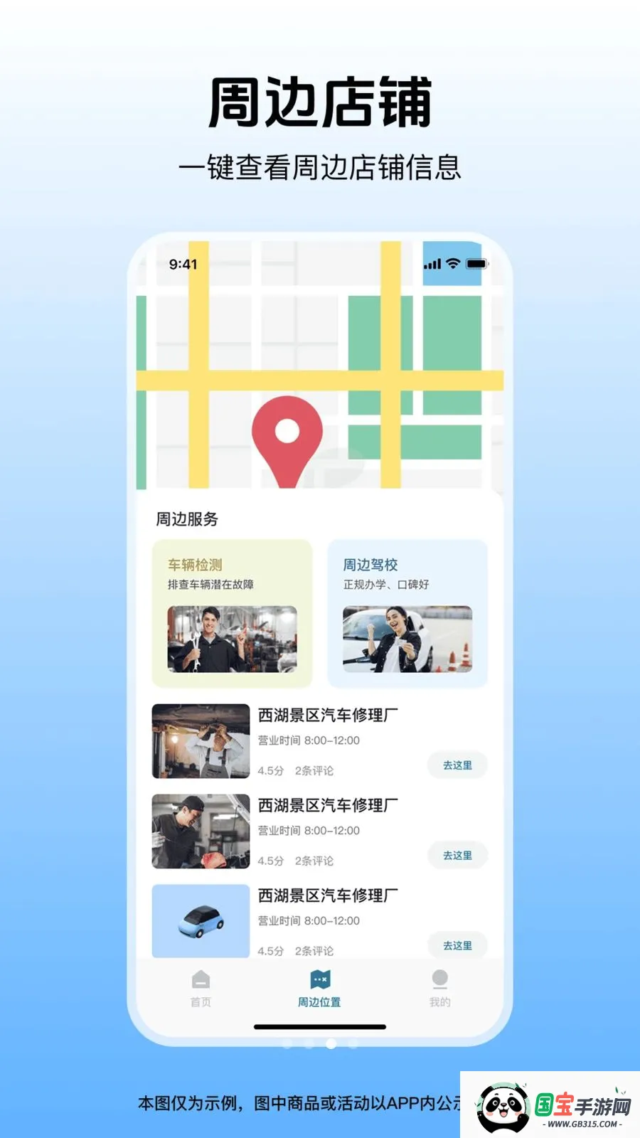 �����г���¼��2026�ٷ����°汾v1.0.1 ��׿���ͼ0