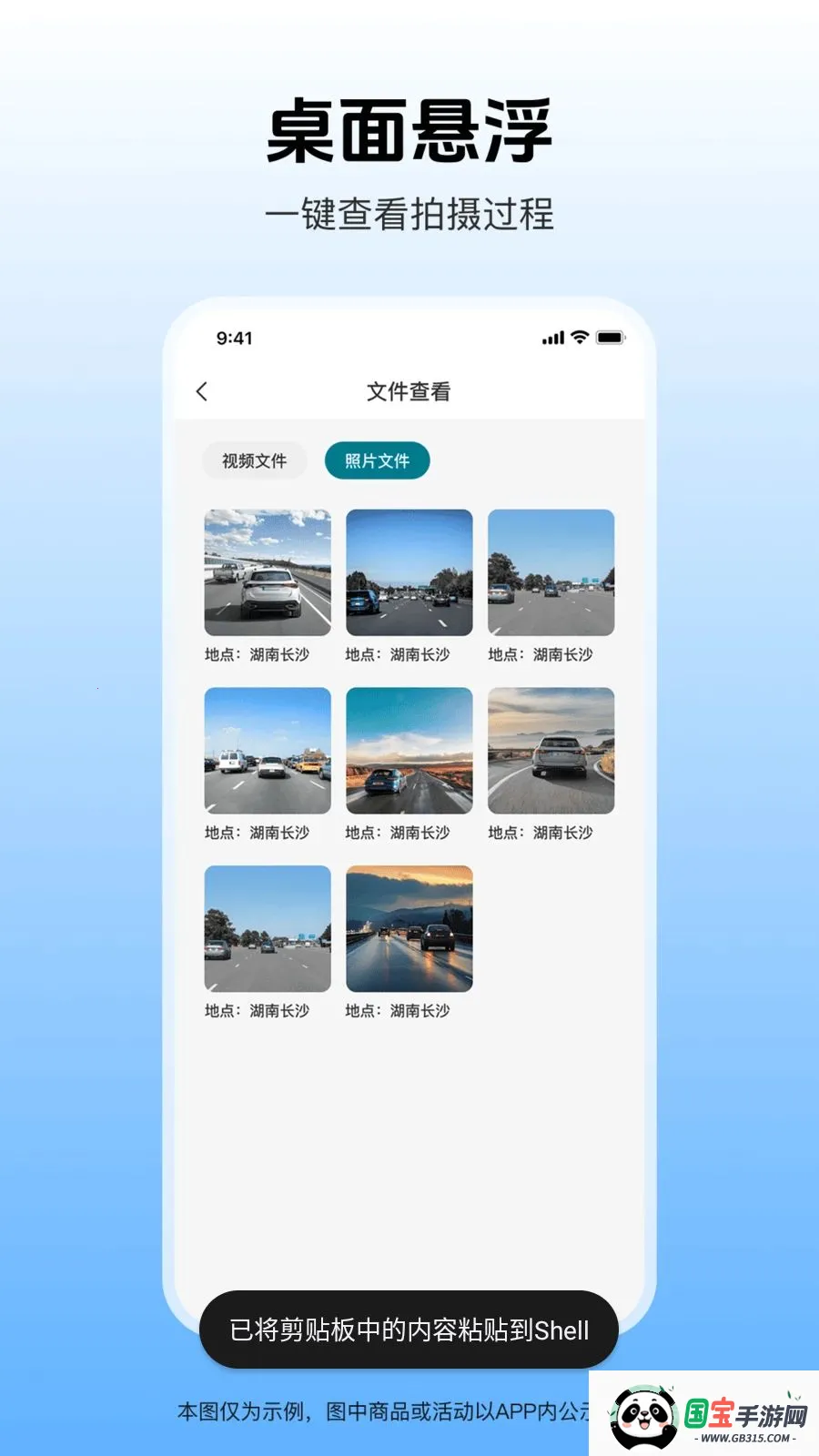 �����г���¼��2026�ٷ����°汾v1.0.1 ��׿���ͼ1