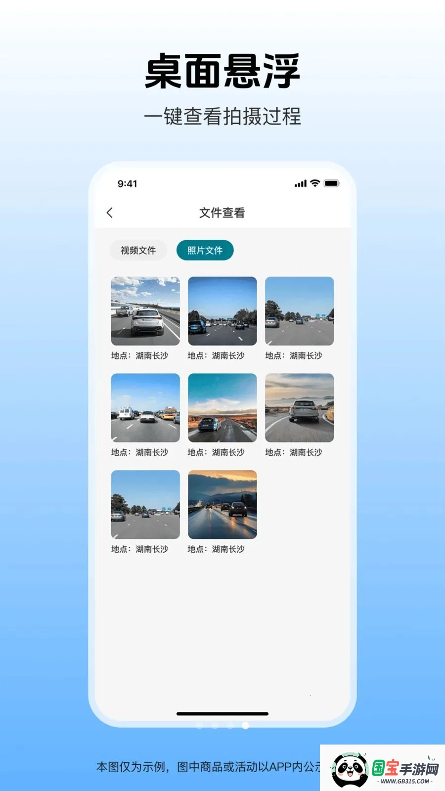 �����г���¼��2026�ٷ����°汾v1.0.1 ��׿���ͼ4