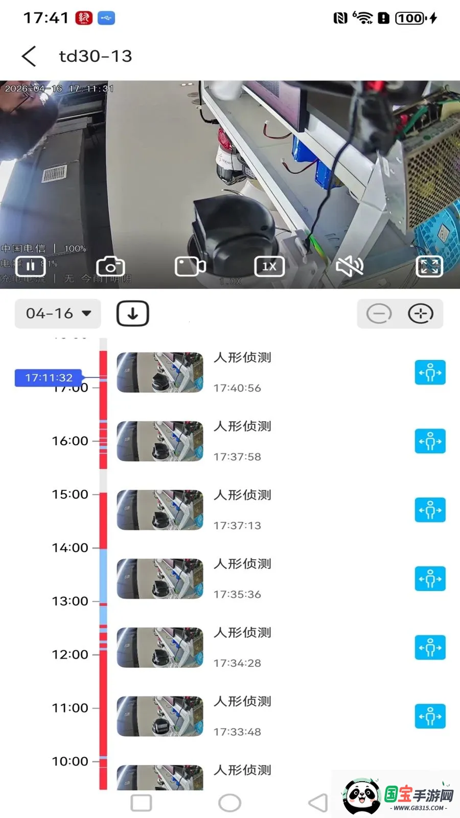 ����߿��ǻ��������ֻ���v1.0.3 ��׿���ͼ4