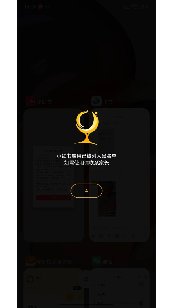 �ػ����ֺ��Ӷ������ֻ���v1.7.7 �ֻ����ͼ2