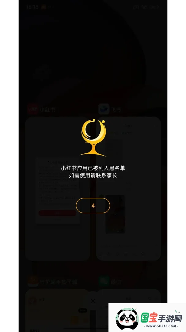 �ػ����ֺ��Ӷ������ֻ���v1.7.7 �ֻ����ͼ4