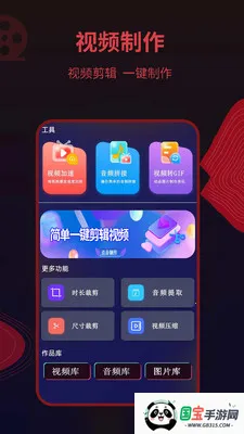 ��ƬӰ�Ӵ�Ƭ��Ƶ��������v1.3.3 ��Ѱ��ͼ0