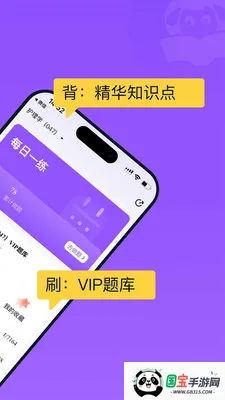 С�򻤿�v2.0.3 �ֻ����ͼ2