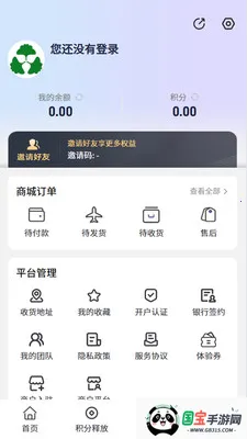 �н�����2026���°汾v1.4.6 �ֻ����ͼ2