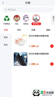 �н�����2026���°汾v1.4.6 �ֻ����ͼ3