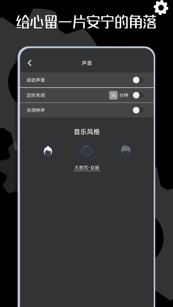 ľ��ʱ�������ֻ���v1.0.10 ��Ѱ��ͼ2