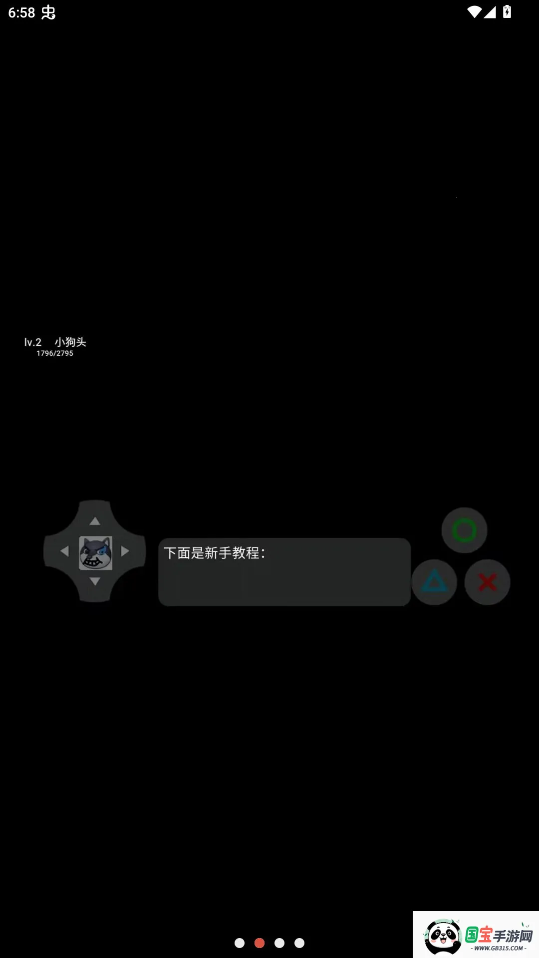 狗头卡包游戏v3672068.1.40.7 免费版截图1