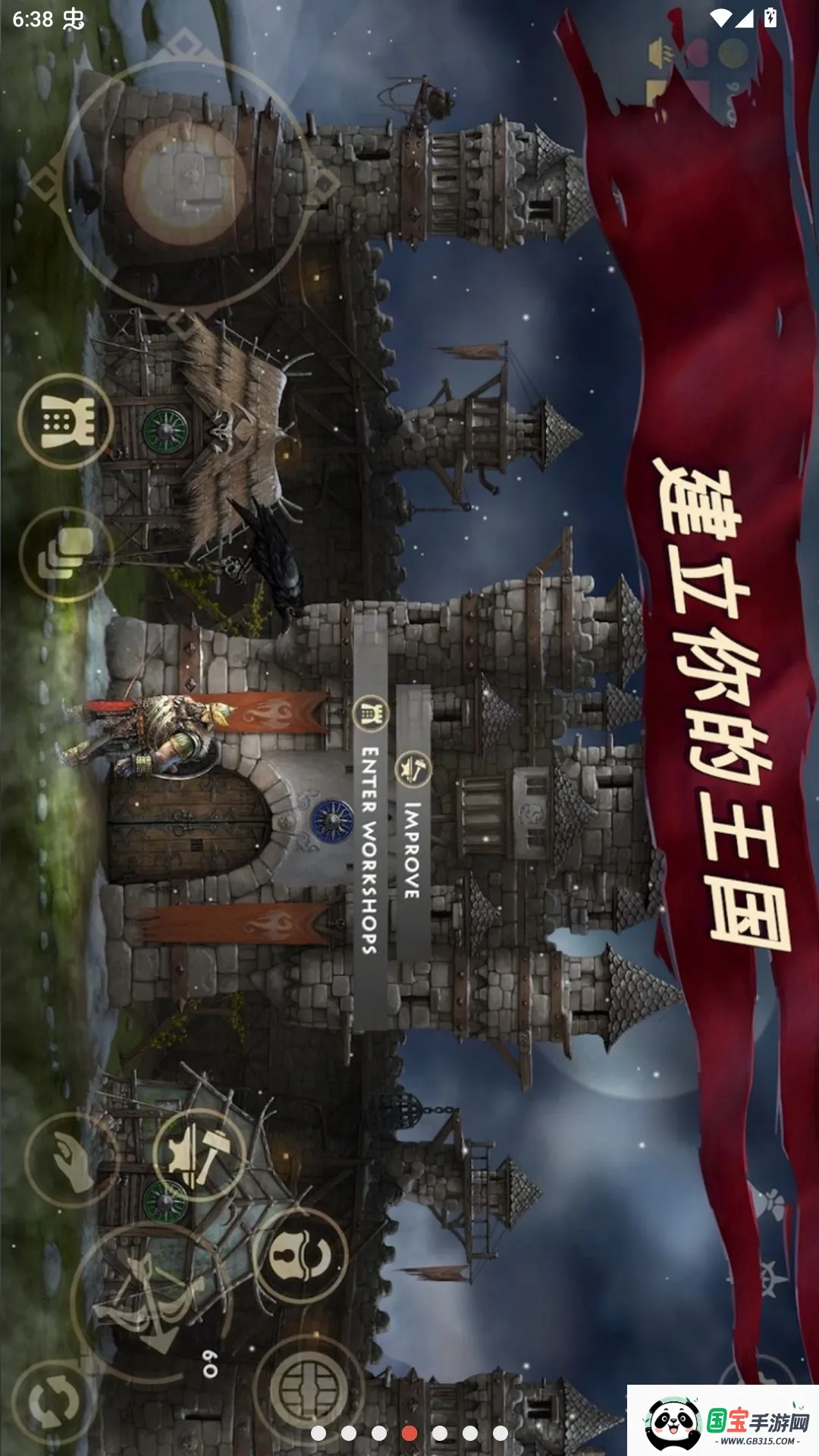 ����֮��������Ʋ˵�2026���°汾v1.8.01 �ֻ����ͼ3