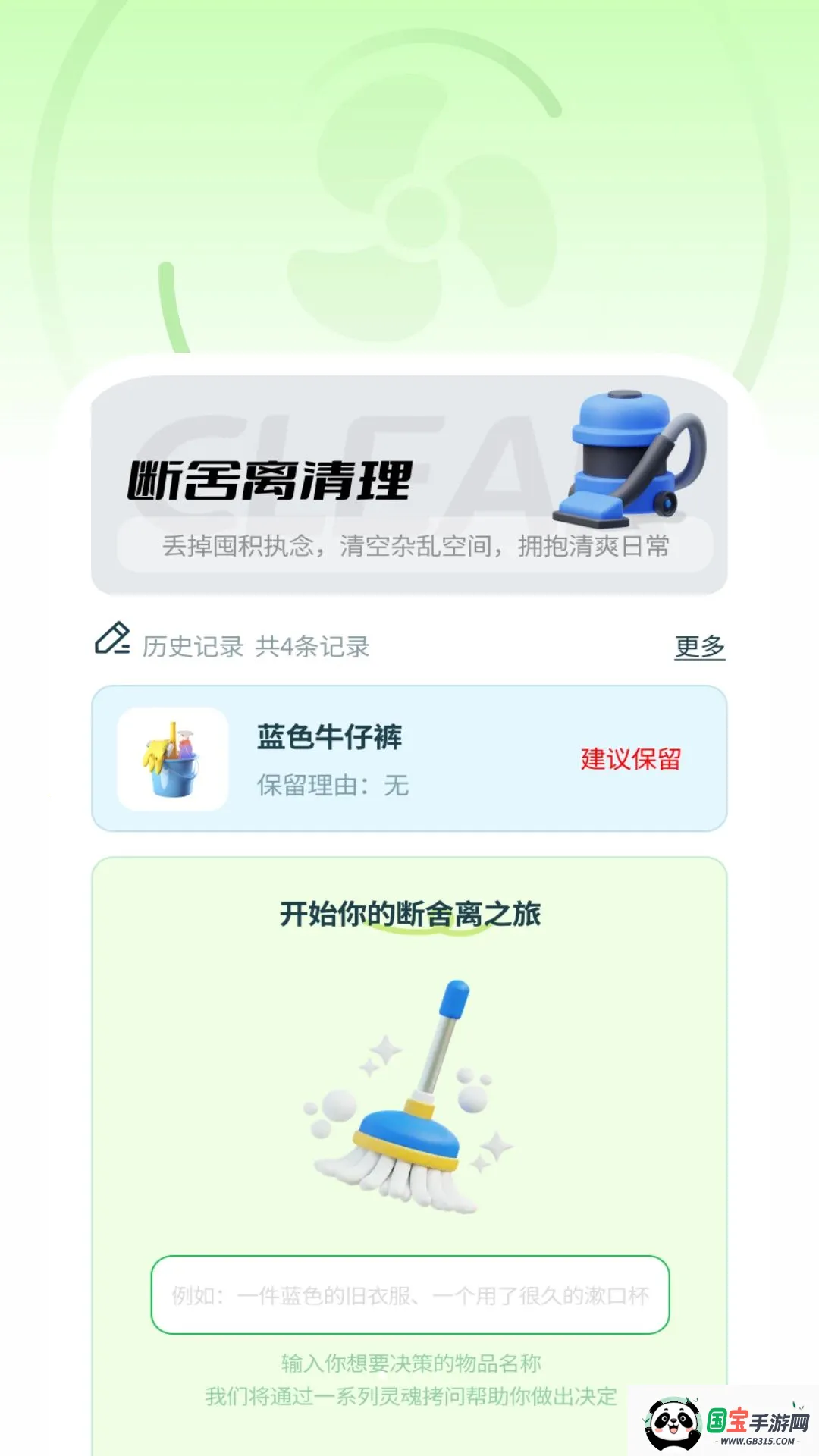�����������������ֻ���v1.0.3 ��Ѱ��ͼ0