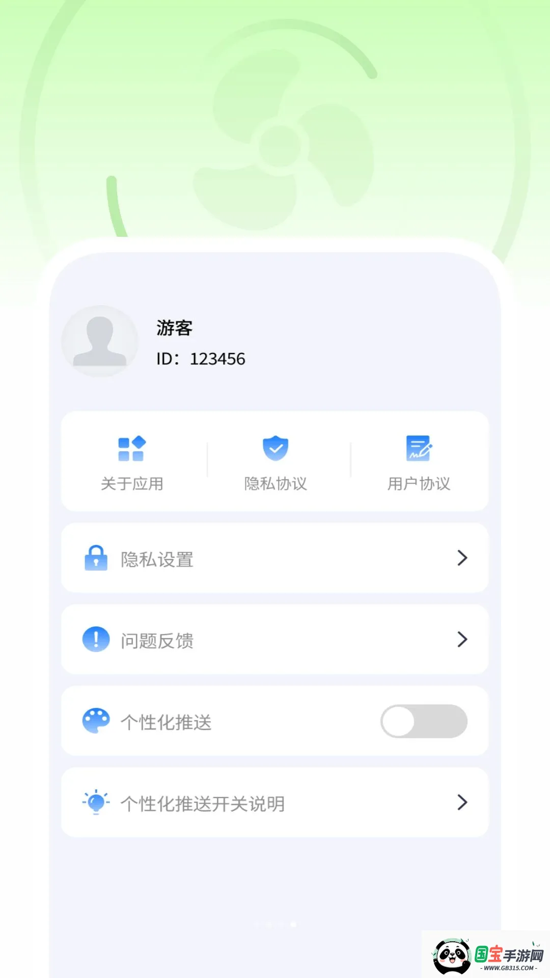 �����������������ֻ���v1.0.3 ��Ѱ��ͼ3