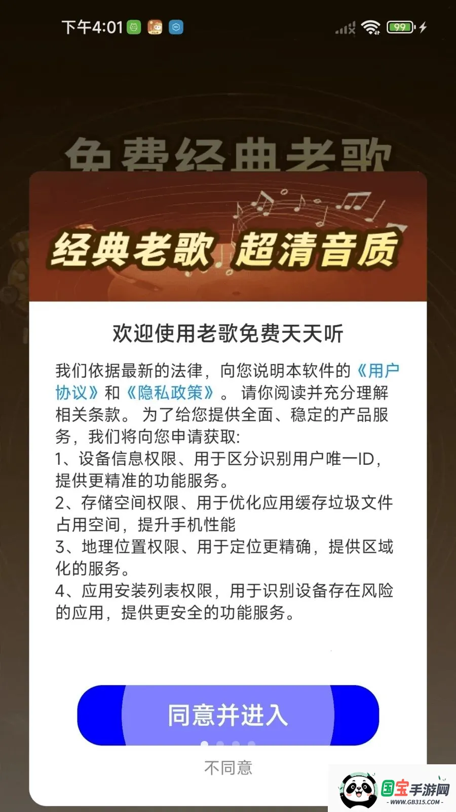 �ϸ����������2026���°汾v1.0.01.00 ��Ѱ��ͼ1