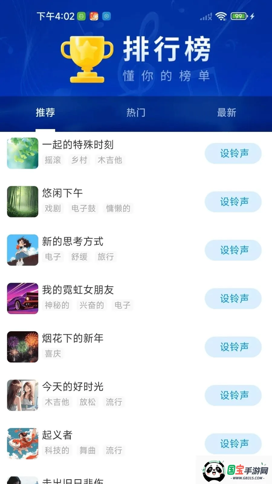 �ϸ����������2026���°汾v1.0.01.00 ��Ѱ��ͼ2