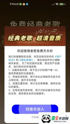 �ϸ����������2026���°汾v1.0.01.00 ��Ѱ��ͼ4
