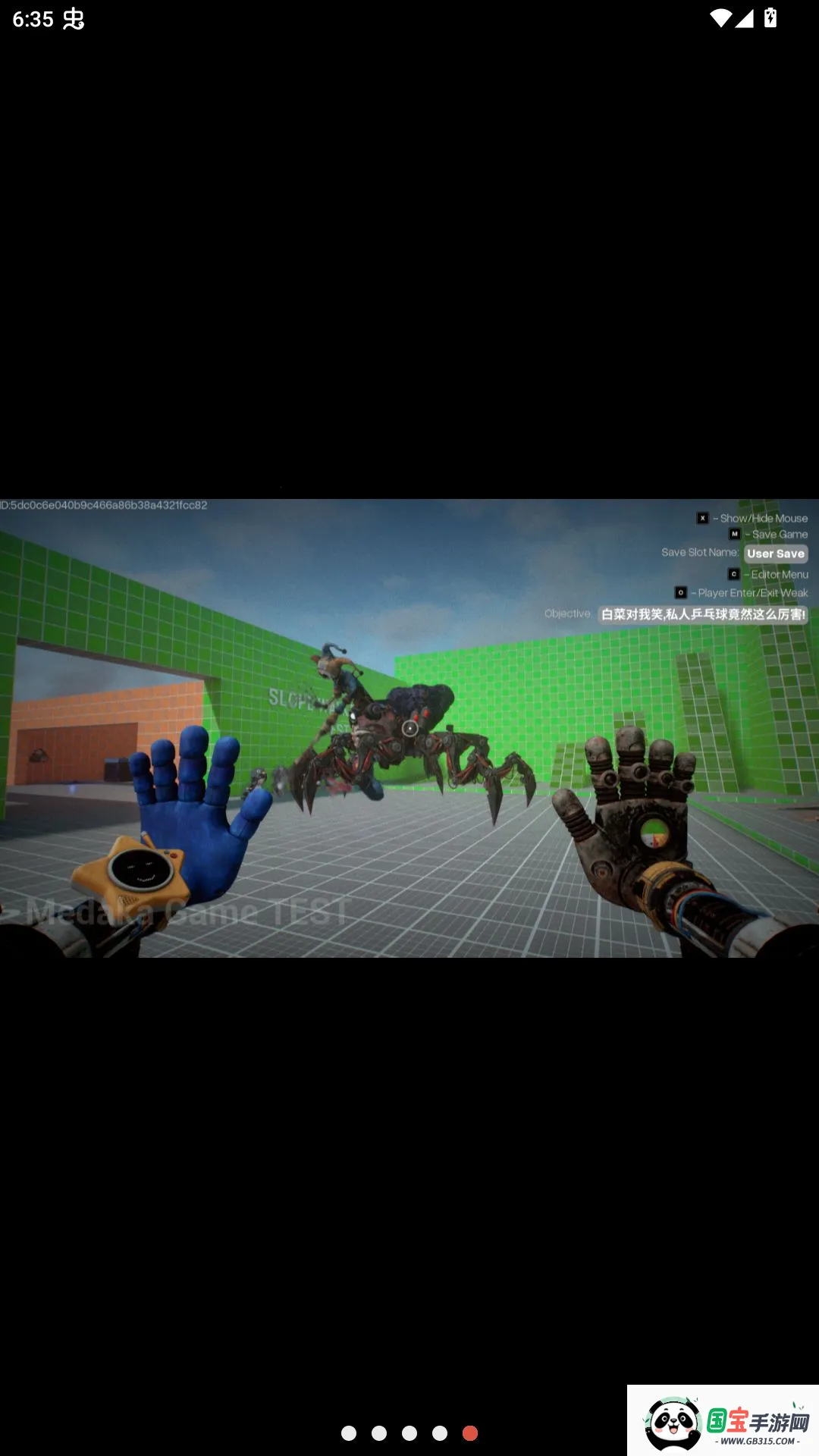 ���ȵ���Ϸʱ��6ͬ�˹����v0.2.6 ��Ѱ��ͼ4