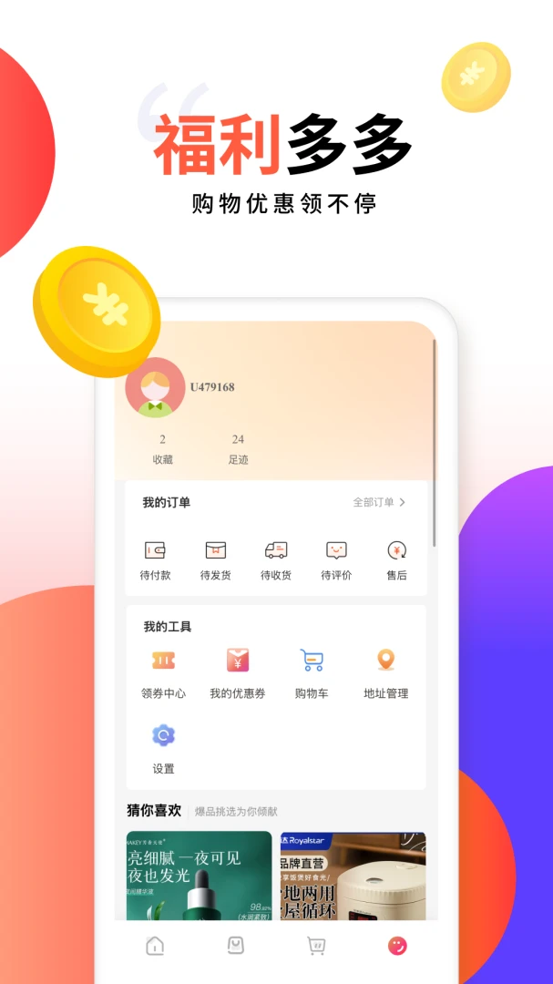 ���ݻ�v1.2 ��Ѱ��ͼ1